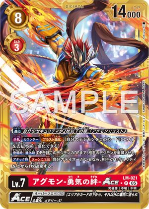 Dcg-LM-021 3.jpg