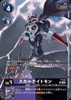 Dcg-P-115 2.jpg