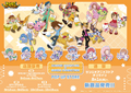 Thumbnail for version as of 05:52, 20 April 2026
