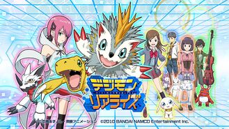 Digimon Rearise 2nd season poster