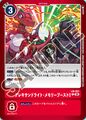 Thumbnail for version as of 03:24, 22 August 2025
