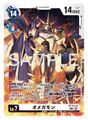 Thumbnail for version as of 20:11, 19 February 2026