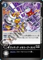 Thumbnail for version as of 03:26, 22 August 2025