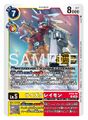 Thumbnail for version as of 08:55, 4 May 2026