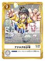 Thumbnail for version as of 19:45, 26 February 2026