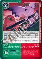 Thumbnail for version as of 20:30, 21 August 2025