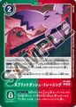 Thumbnail for version as of 03:26, 22 August 2025