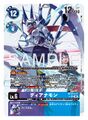 Thumbnail for version as of 09:58, 3 July 2025