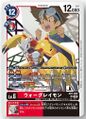 Thumbnail for version as of 00:30, 2 March 2026
