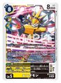 Thumbnail for version as of 01:05, 25 June 2025