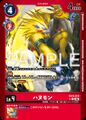 Thumbnail for version as of 05:06, 19 June 2026