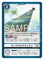 Thumbnail for version as of 09:02, 10 August 2025