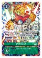 Thumbnail for version as of 22:39, 19 September 2025