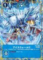 Thumbnail for version as of 01:23, 15 March 2026