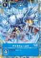 Thumbnail for version as of 07:59, 1 May 2026