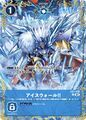 Thumbnail for version as of 01:35, 16 May 2026