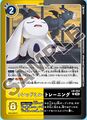 Thumbnail for version as of 20:30, 21 August 2025