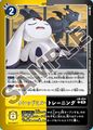 Thumbnail for version as of 03:26, 22 August 2025