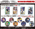 Thumbnail for version as of 09:29, 17 April 2026