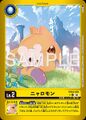 Thumbnail for version as of 05:01, 19 June 2026
