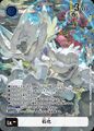 Thumbnail for version as of 12:32, 25 December 2025