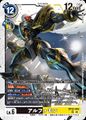 Thumbnail for version as of 00:42, 4 July 2025