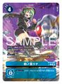 Thumbnail for version as of 19:27, 4 July 2025