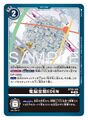 Thumbnail for version as of 09:41, 15 June 2025