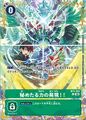 Thumbnail for version as of 01:17, 15 March 2026