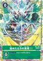 Thumbnail for version as of 07:57, 1 May 2026
