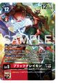 Thumbnail for version as of 01:24, 1 March 2026