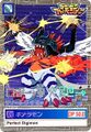 Thumbnail for version as of 06:38, 24 July 2022