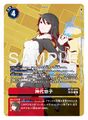 Thumbnail for version as of 22:08, 1 July 2025