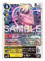 Thumbnail for version as of 07:31, 22 September 2025