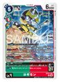 Thumbnail for version as of 07:32, 8 April 2026