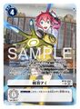 Thumbnail for version as of 19:04, 30 June 2025