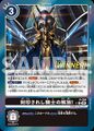 Thumbnail for version as of 05:57, 1 September 2025