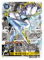 Thumbnail for version as of 06:45, 26 January 2026