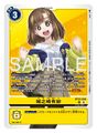 Thumbnail for version as of 01:01, 27 June 2025