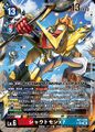 Thumbnail for version as of 22:52, 12 March 2026