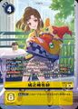 Thumbnail for version as of 08:29, 30 January 2026