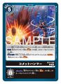 Thumbnail for version as of 08:05, 14 September 2025
