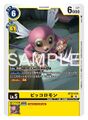 Thumbnail for version as of 20:08, 17 December 2025
