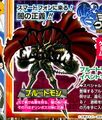 Thumbnail for version as of 03:07, 21 April 2013