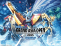 Thumbnail for version as of 20:48, 8 July 2025