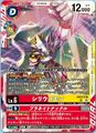 Thumbnail for version as of 01:42, 15 March 2026
