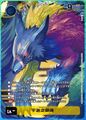 Thumbnail for version as of 20:08, 13 November 2025