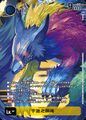 Thumbnail for version as of 03:06, 21 November 2025