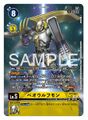 Thumbnail for version as of 21:10, 14 February 2026