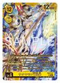 Thumbnail for version as of 08:43, 15 November 2025